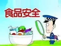 警方提醒 