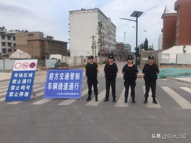 白水县公安局巡特警圆满完成2019年中考安保任务