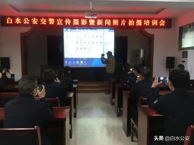 白水县公安局推出“十小十库”模式丰富实战练兵活动
