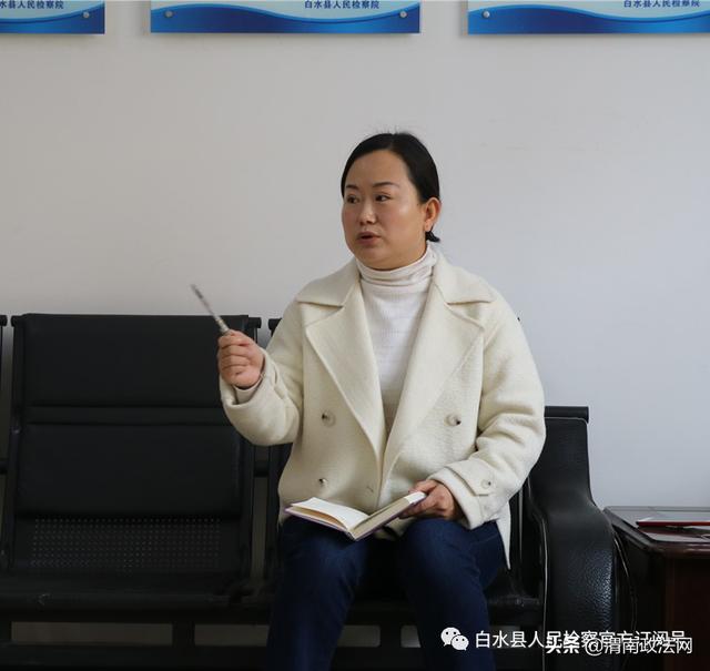 白水县人民检察院政治部进行2020年政治工作要点部署