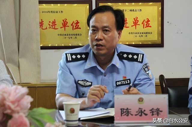 白水县委宣传部对县公安局意识形态工作进行督导检查