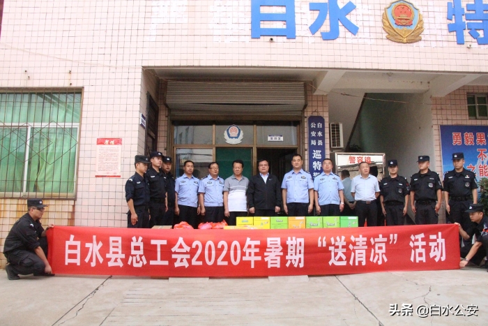 白水县县委常委、宣传部长、工会主席刘杰一行深入巡特警大队慰问送清凉
