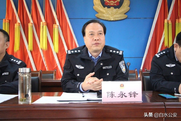 白水县公安局组织召开“向人民报告”活动部署会