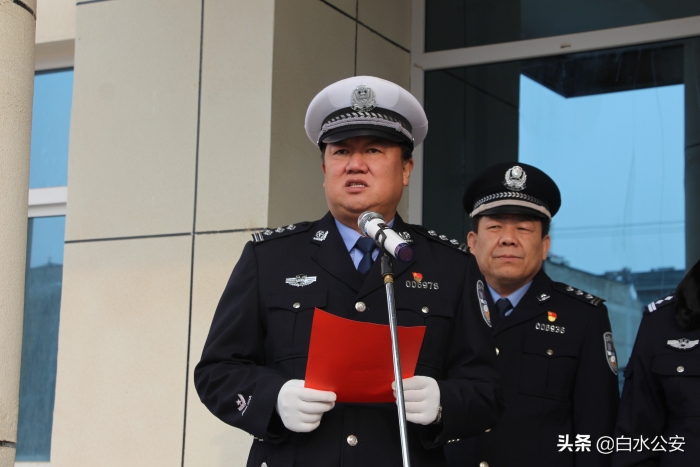 白水县公安局举行“两警合一”警务改革启动暨交通管理中队揭牌仪式