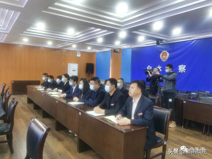 白水县举行政法队伍教育整顿工作新闻发布会（组图）