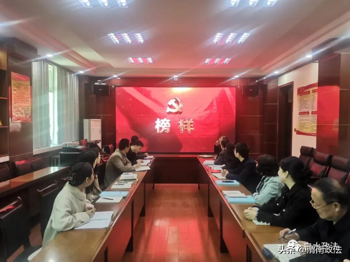 白水县委政法委组织观看《榜样5》专题节目（图）