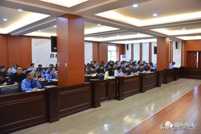 白水县召开政法队伍教育整顿查纠整改环节工作推进会（组图）