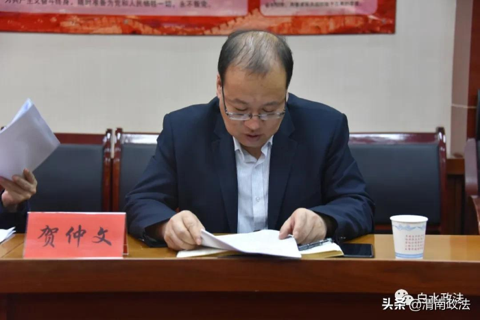 【教育整顿进行时】白水县委政法委召开政法队伍教育整顿专题民主生活会（组图）