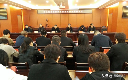 白水法院传达学习中国共产党白水县第十八次代表大会会议精神