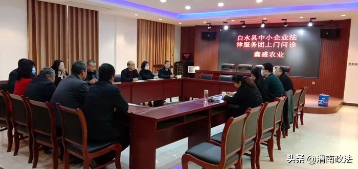 白水县中小企业法务中心“上门问诊”助力企业健康运营（图）