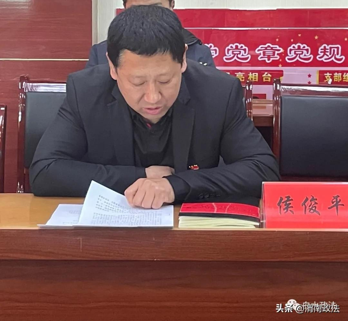 白水县委政法委召开2021年度目标责任考核大会（图）