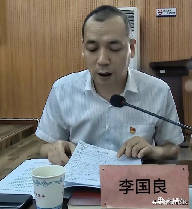 白水县委政法委召开2022年第一次全体（扩大）会议（图）