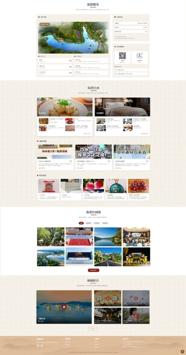 85077cacee554e6084901d70e5cdace9~tplv-tt-origin-web_gif