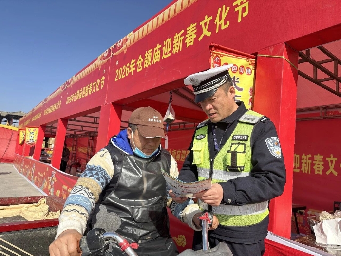 微信图片_2026-02-13_100508_785